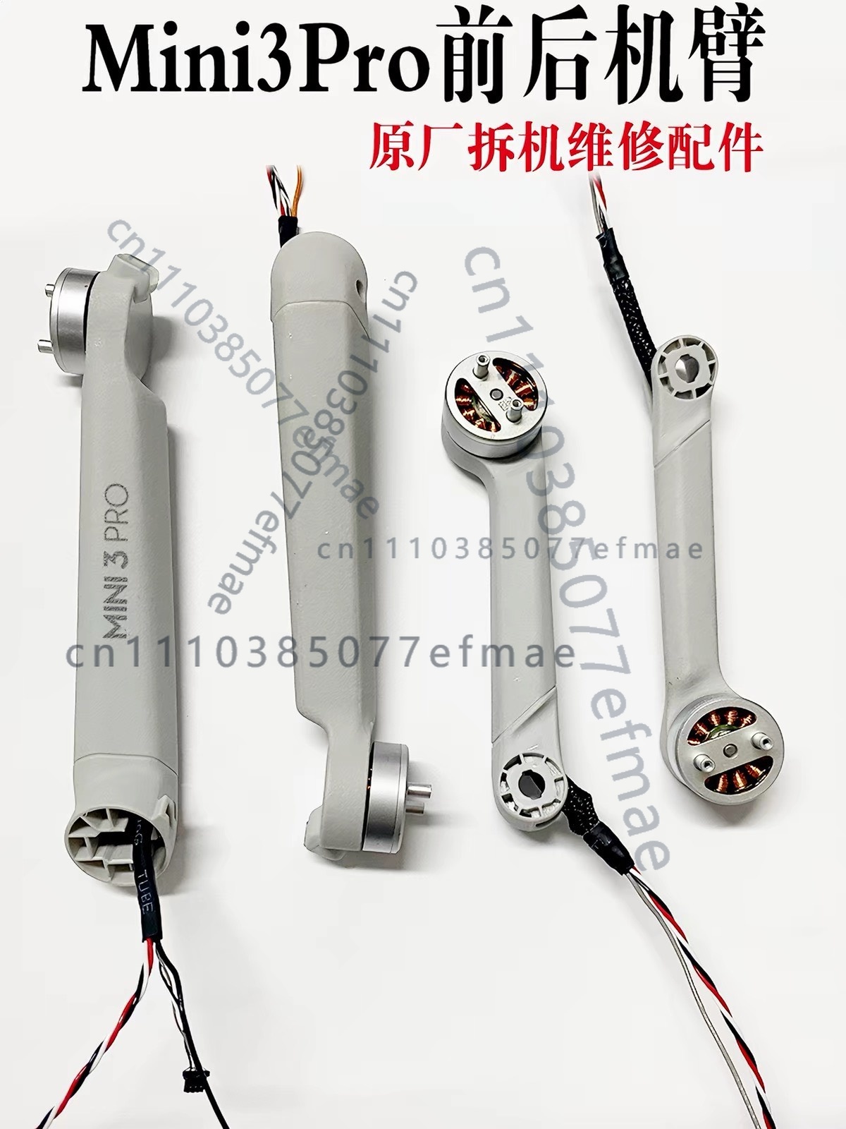 1pcs used Original Motor Arm f - Drone Kit Professional recension och pris